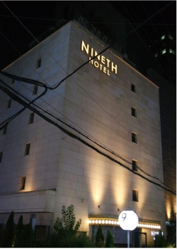 Nineth Hotel Seoul Exterior photo
